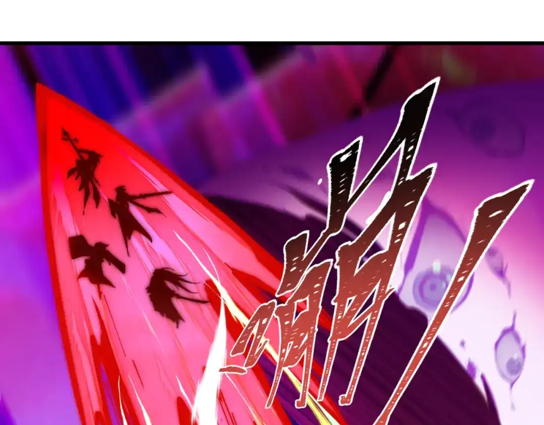 全球诡异时代 第560话 扶桑篇-神！路西法！ 第6页