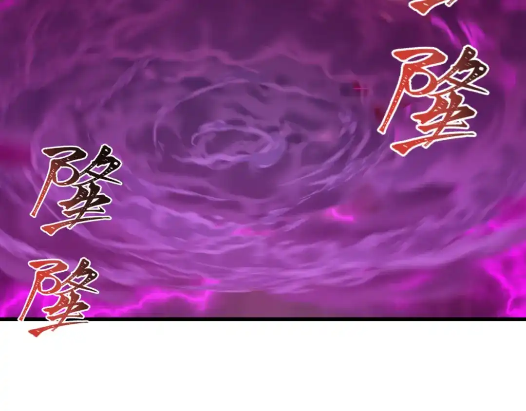 全球诡异时代 第560话 扶桑篇-神！路西法！ 第47页