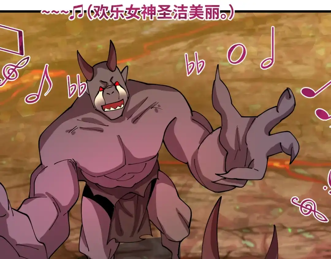 全球诡异时代 第560话 扶桑篇-神！路西法！ 第80页