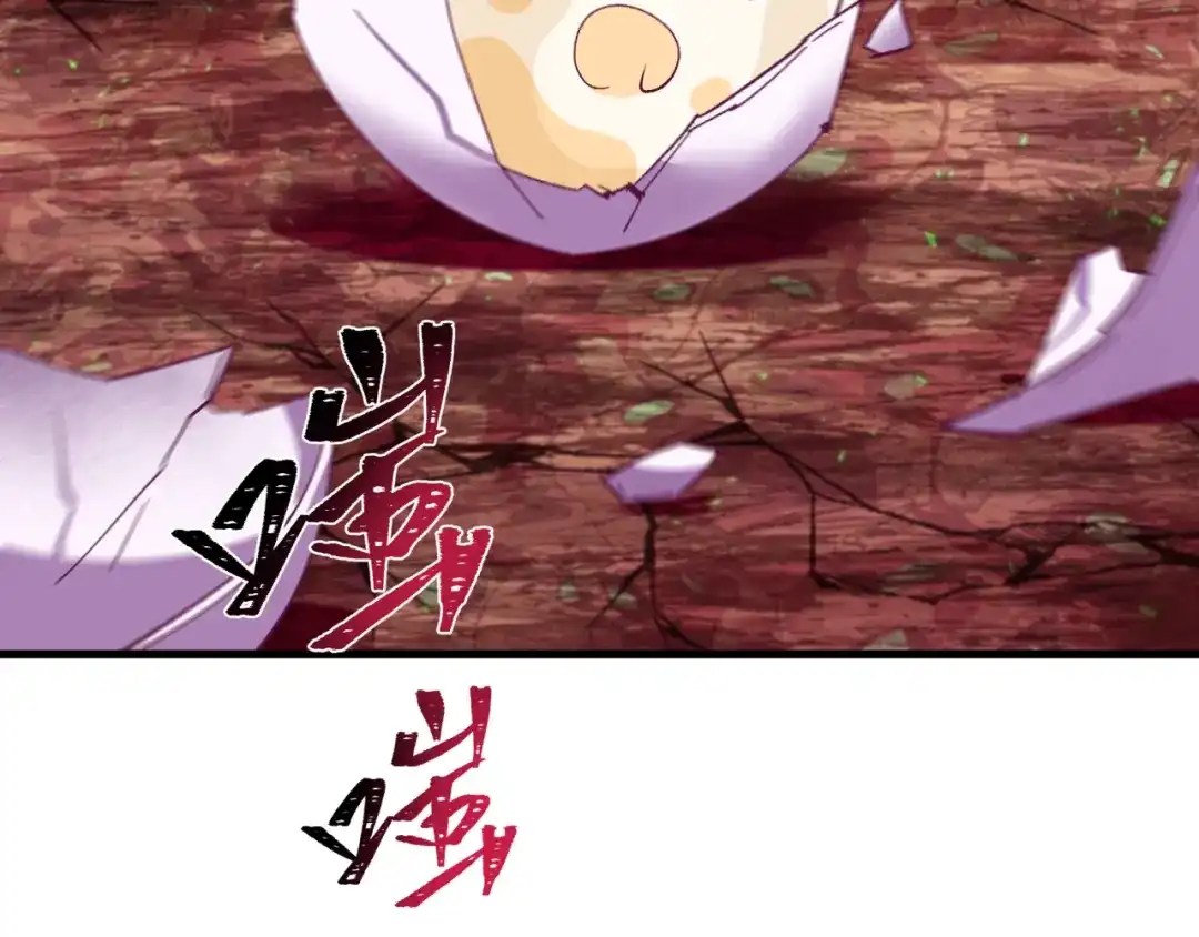 全球诡异时代 第560话 扶桑篇-神！路西法！ 第64页