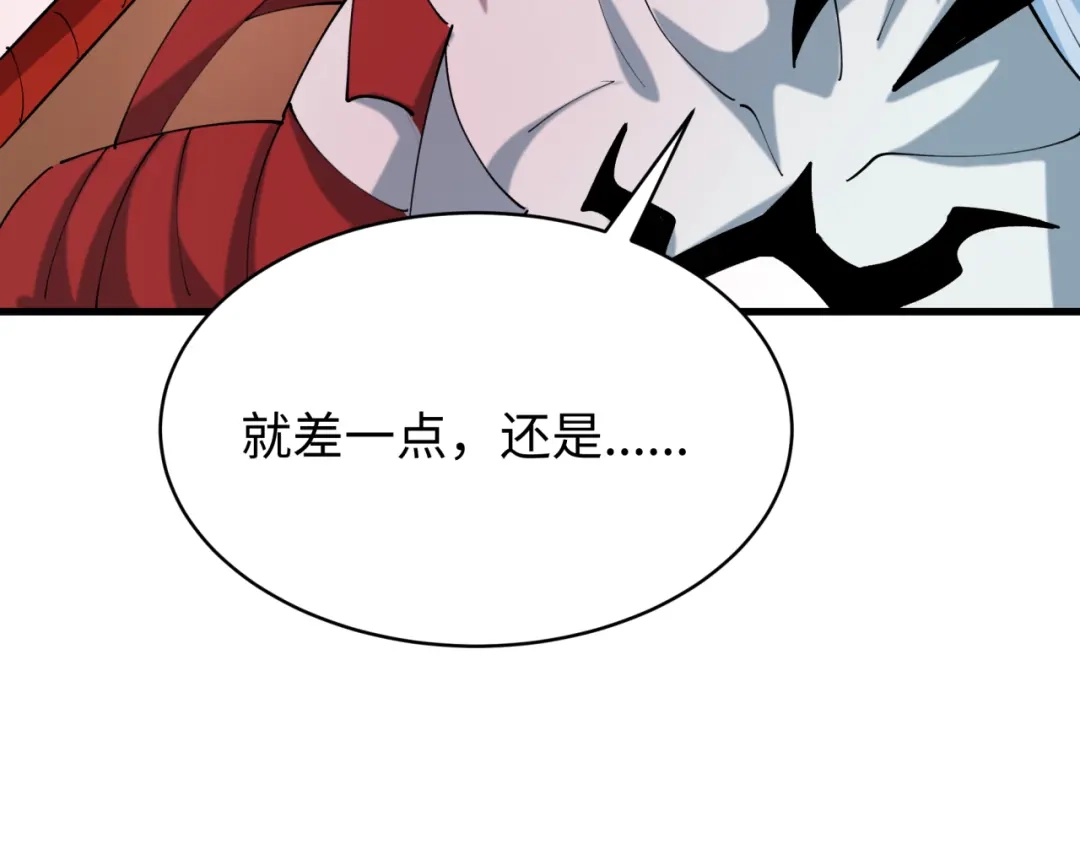 全球诡异时代 第560话 扶桑篇-神！路西法！ 第72页