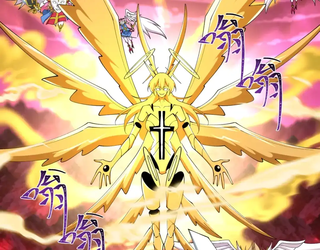 全球诡异时代 第560话 扶桑篇-神！路西法！ 第110页