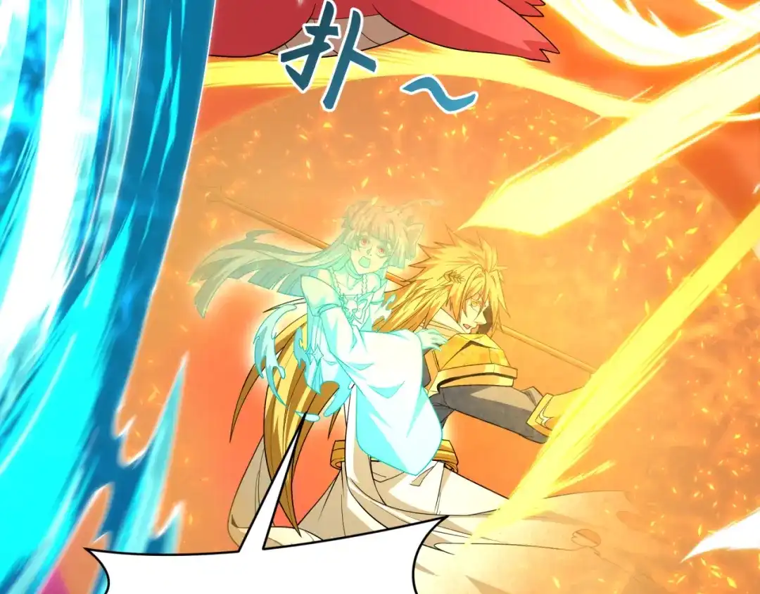 全球诡异时代 第560话 扶桑篇-神！路西法！ 第131页