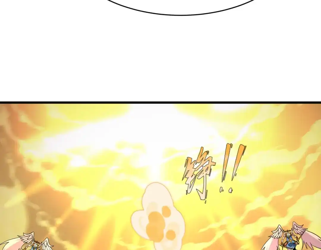 全球诡异时代 第560话 扶桑篇-神！路西法！ 第102页