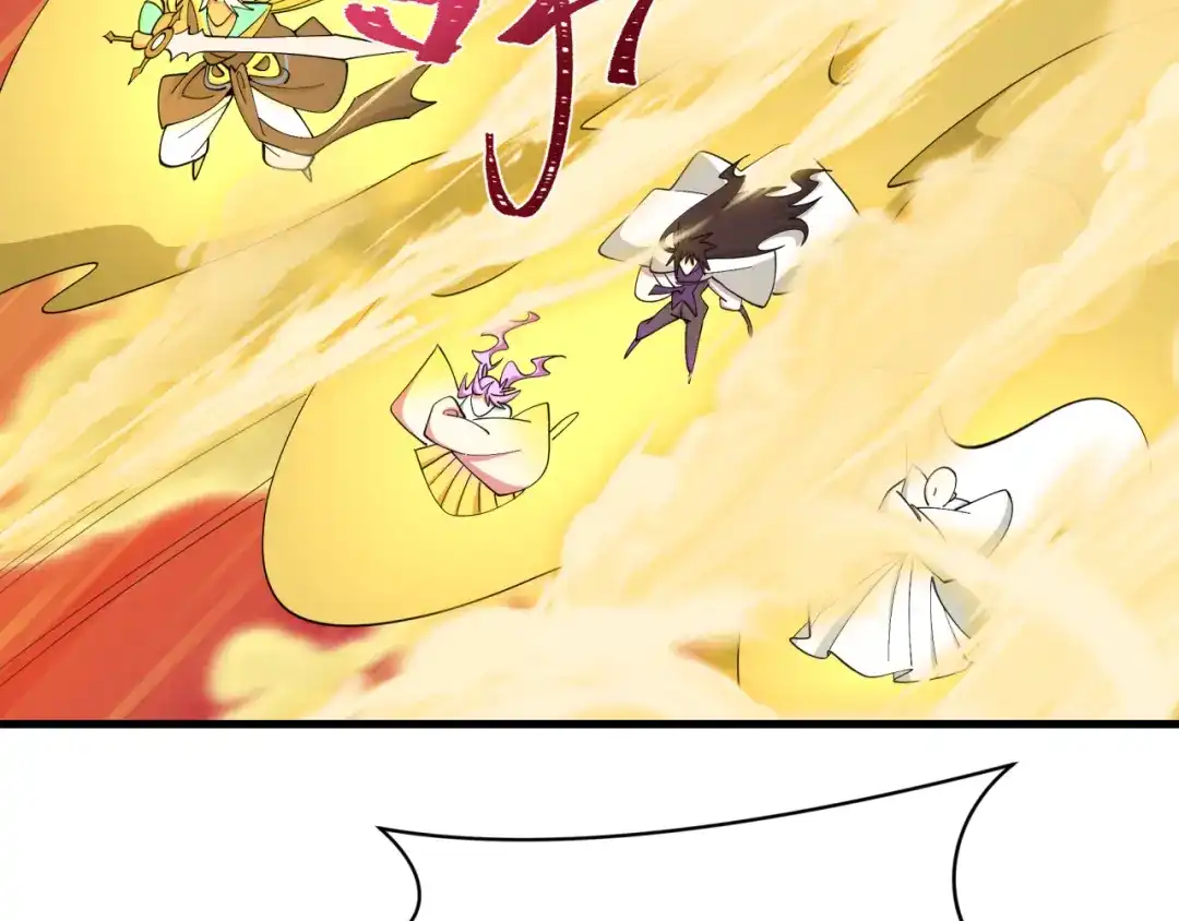 全球诡异时代 第560话 扶桑篇-神！路西法！ 第117页