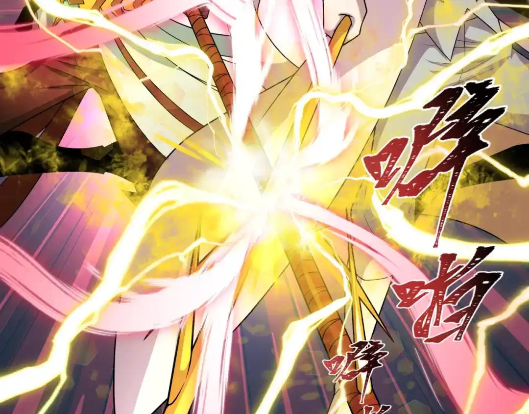 全球诡异时代 第560话 扶桑篇-神！路西法！ 第27页