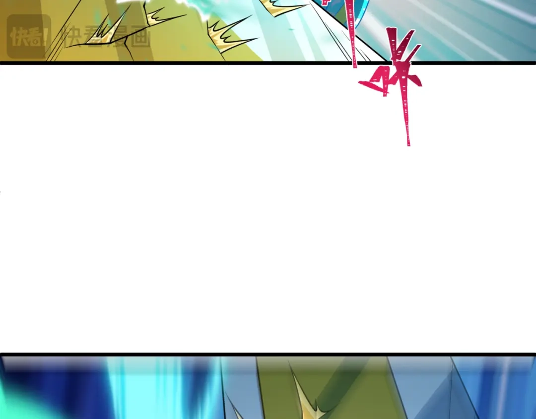 全球诡异时代 第561话 扶桑篇-弑神！ 第76页