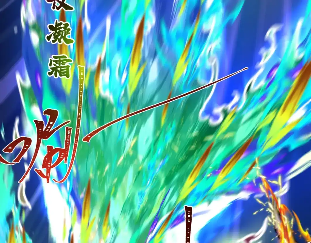 全球诡异时代 第561话 扶桑篇-弑神！ 第47页