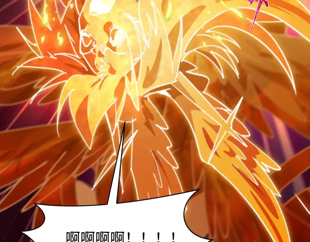 全球诡异时代 第561话 扶桑篇-弑神！ 第153页