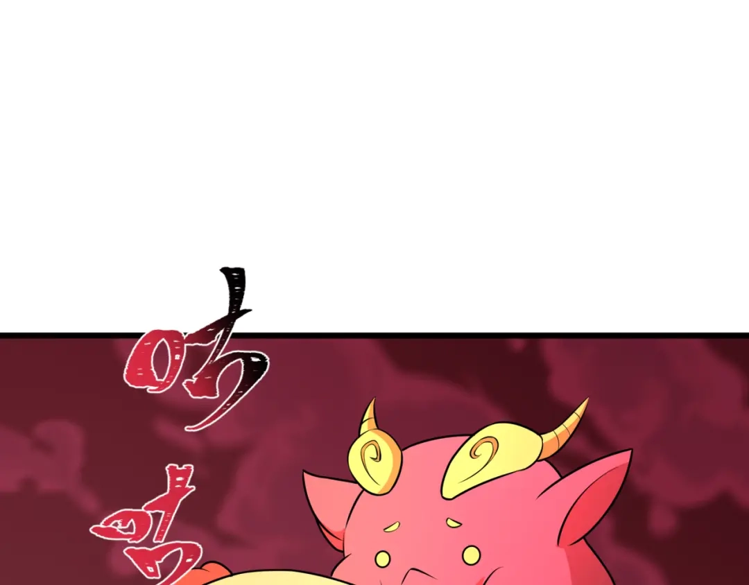全球诡异时代 第561话 扶桑篇-弑神！ 第92页