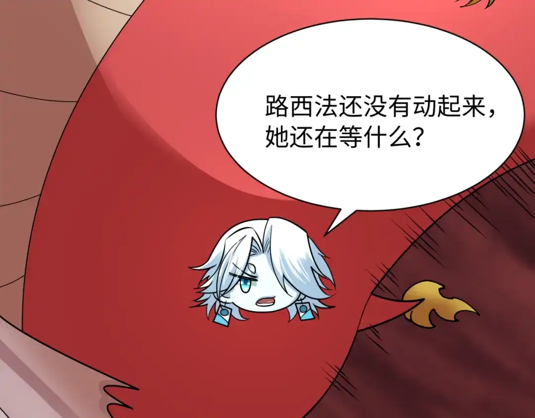 全球诡异时代 第561话 扶桑篇-弑神！ 第19页