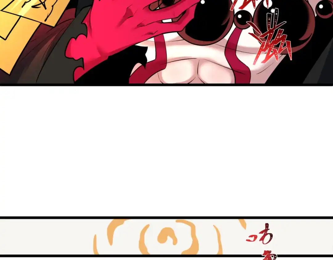 全球诡异时代 第561话 扶桑篇-弑神！ 第118页