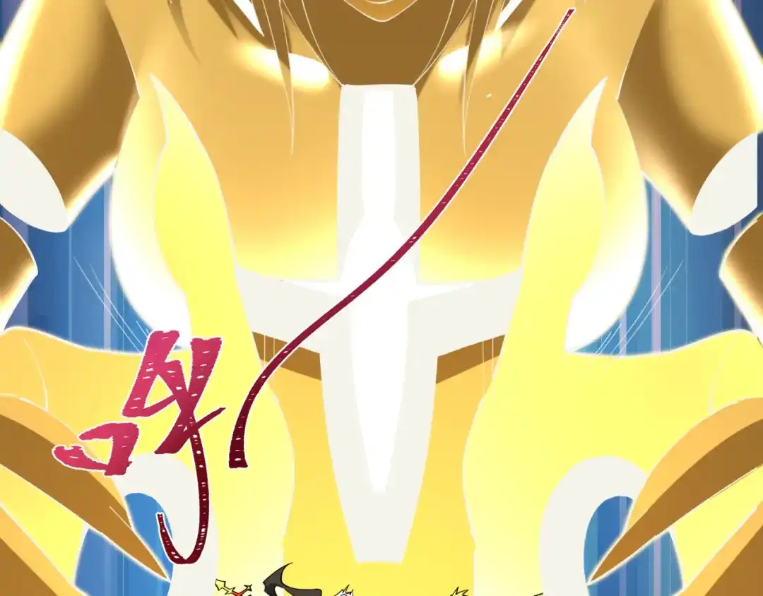 全球诡异时代 第561话 扶桑篇-弑神！ 第139页