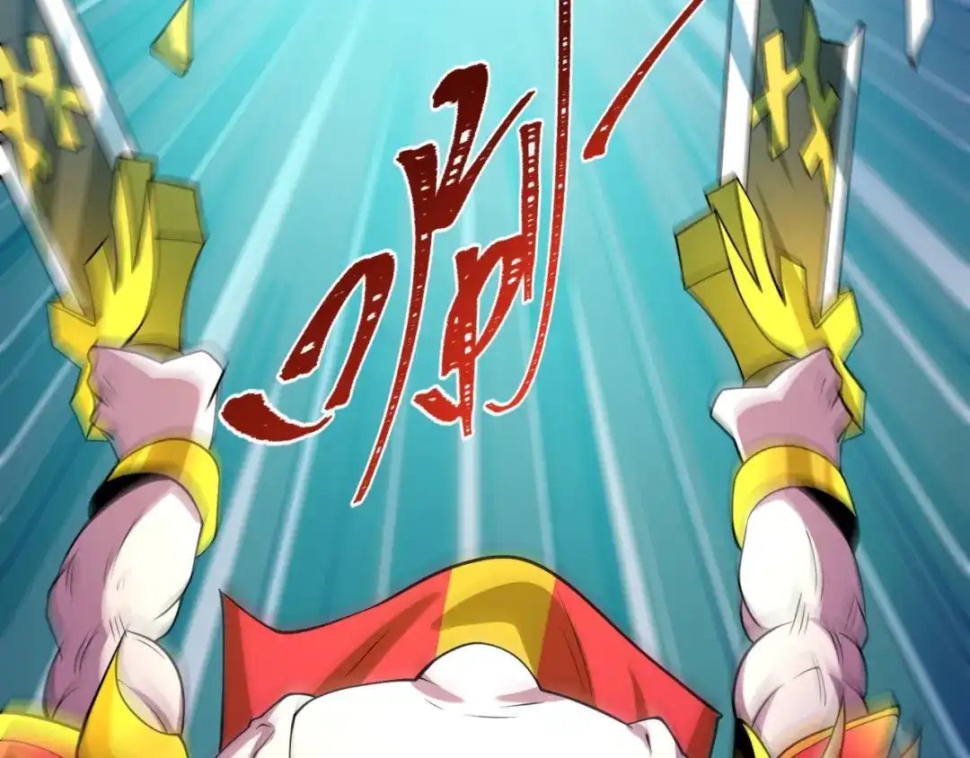 全球诡异时代 第561话 扶桑篇-弑神！ 第82页