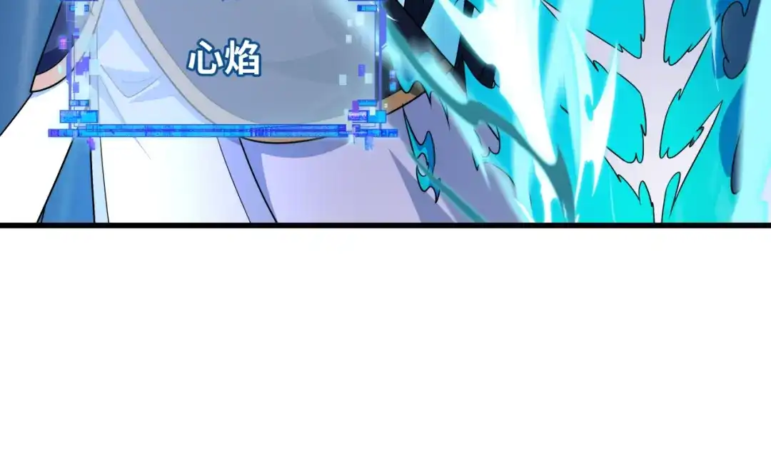 全球诡异时代 第561话 扶桑篇-弑神！ 第44页