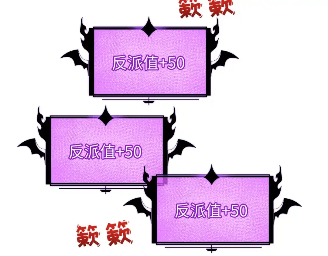 全球诡异时代 第561话 扶桑篇-弑神！ 第22页