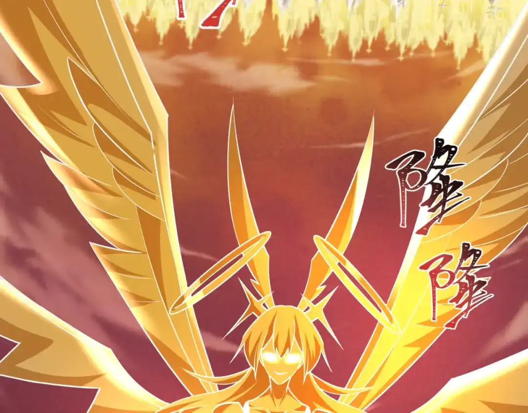 全球诡异时代 第561话 扶桑篇-弑神！ 第99页