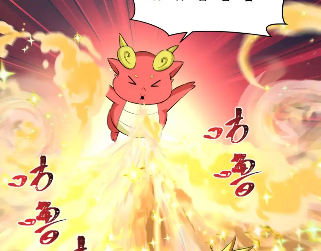 全球诡异时代 第561话 扶桑篇-弑神！ 第108页