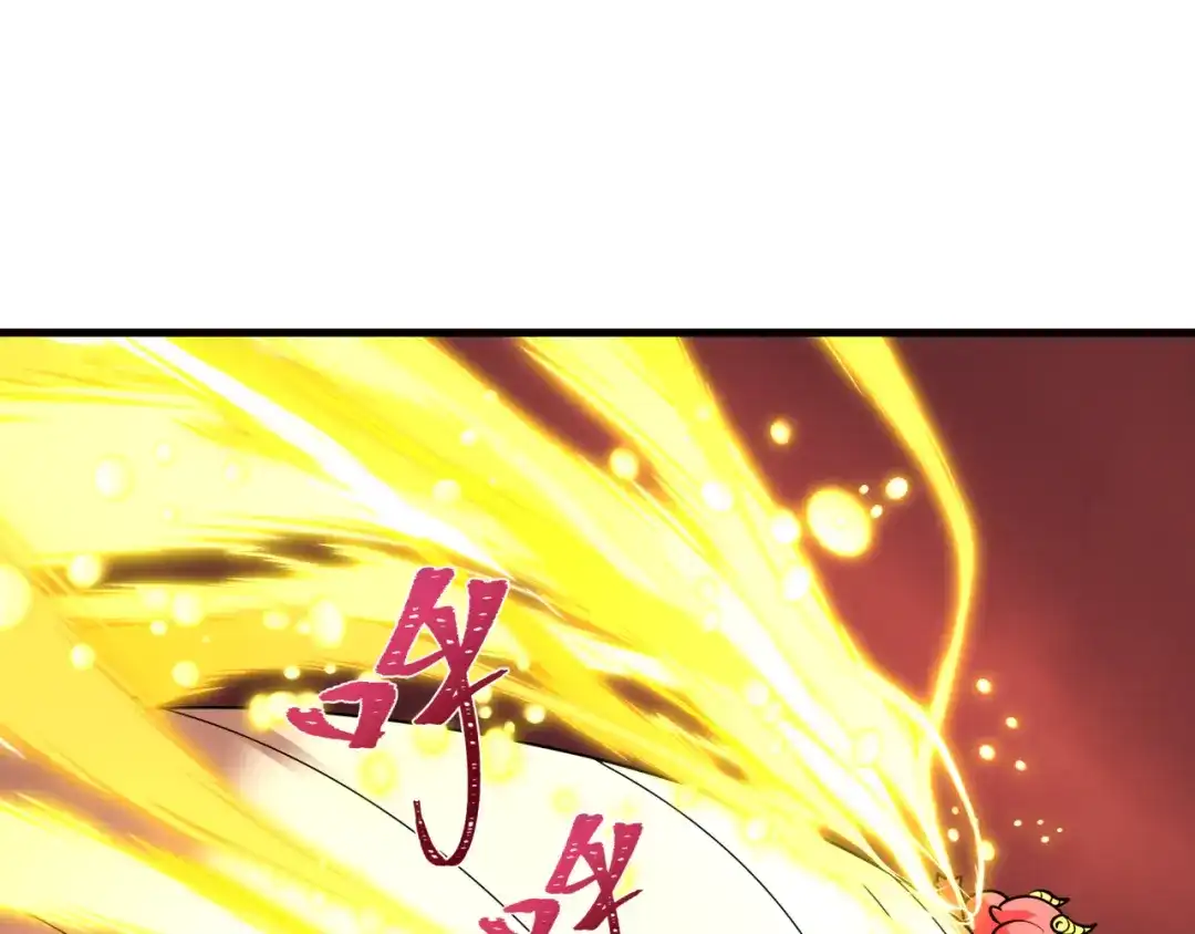 全球诡异时代 第561话 扶桑篇-弑神！ 第17页
