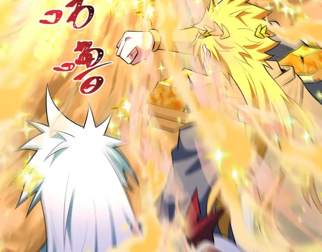 全球诡异时代 第561话 扶桑篇-弑神！ 第109页