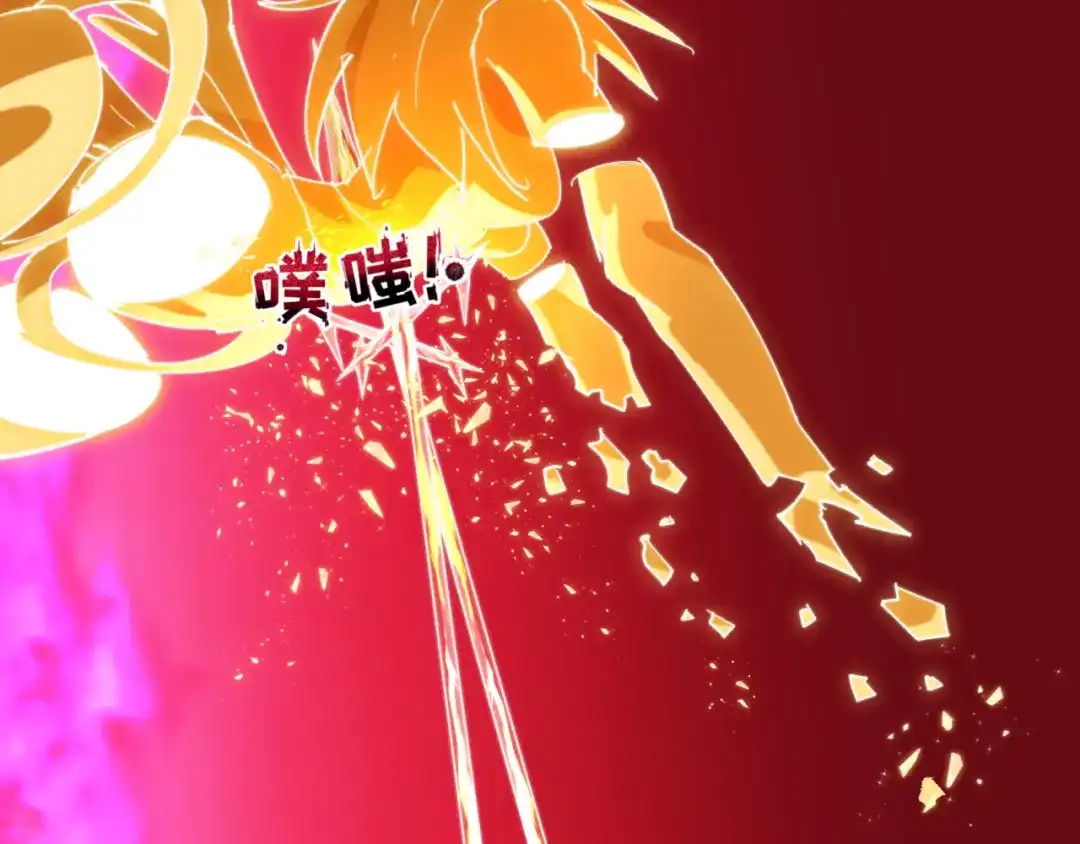全球诡异时代 第561话 扶桑篇-弑神！ 第149页