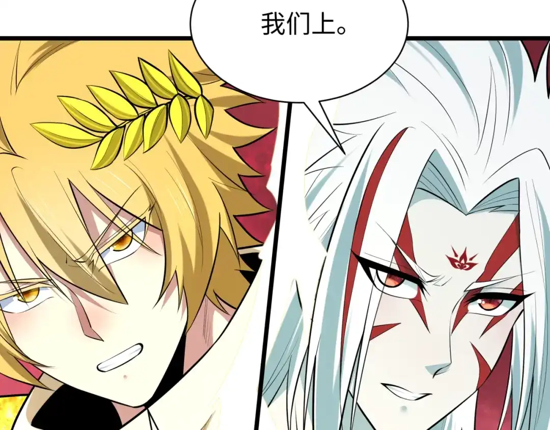 全球诡异时代 第561话 扶桑篇-弑神！ 第127页