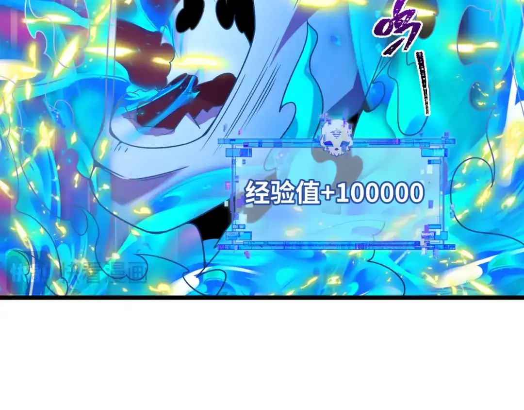 全球诡异时代 第561话 扶桑篇-弑神！ 第51页