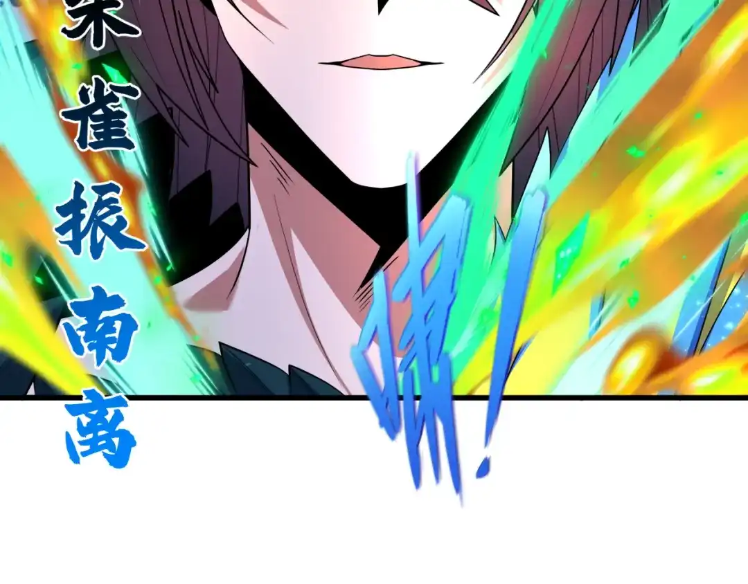 全球诡异时代 第561话 扶桑篇-弑神！ 第37页