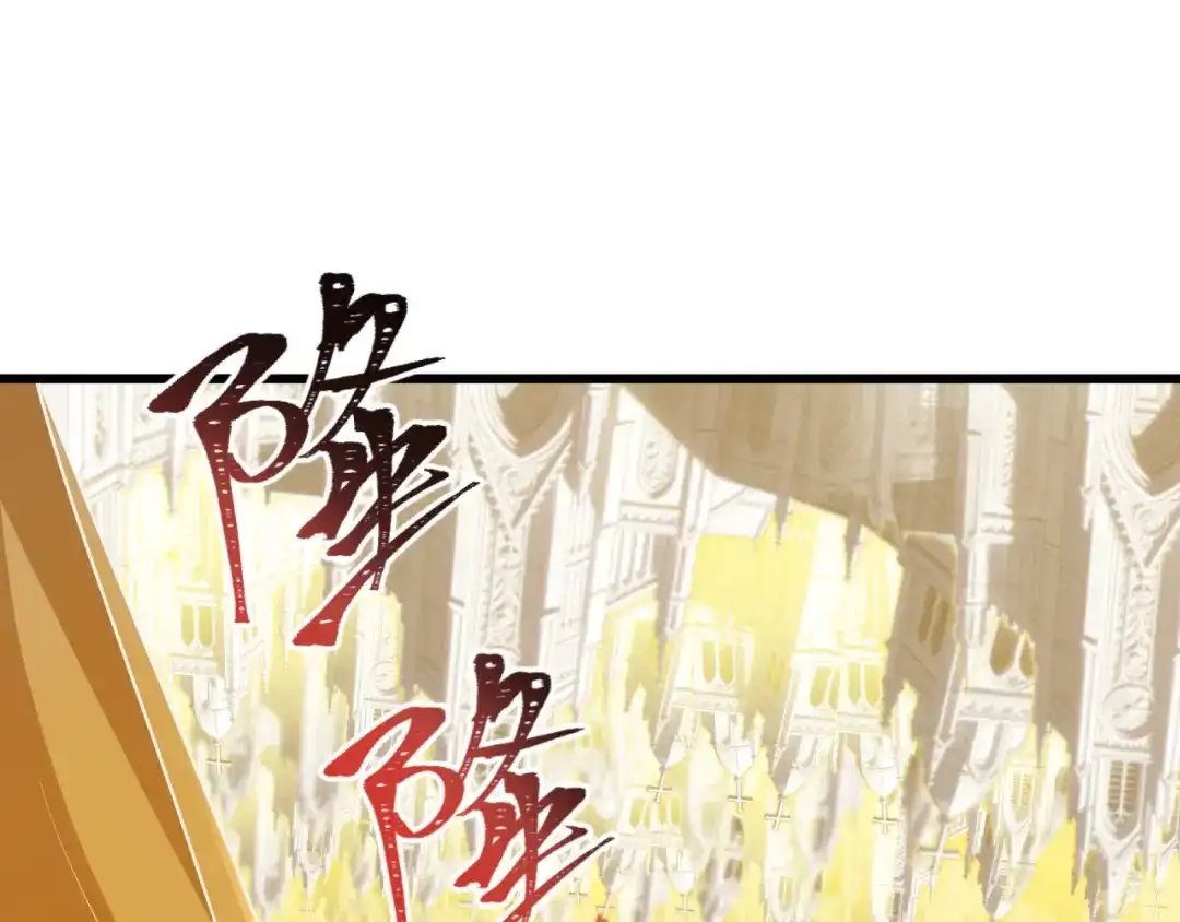 全球诡异时代 第561话 扶桑篇-弑神！ 第98页