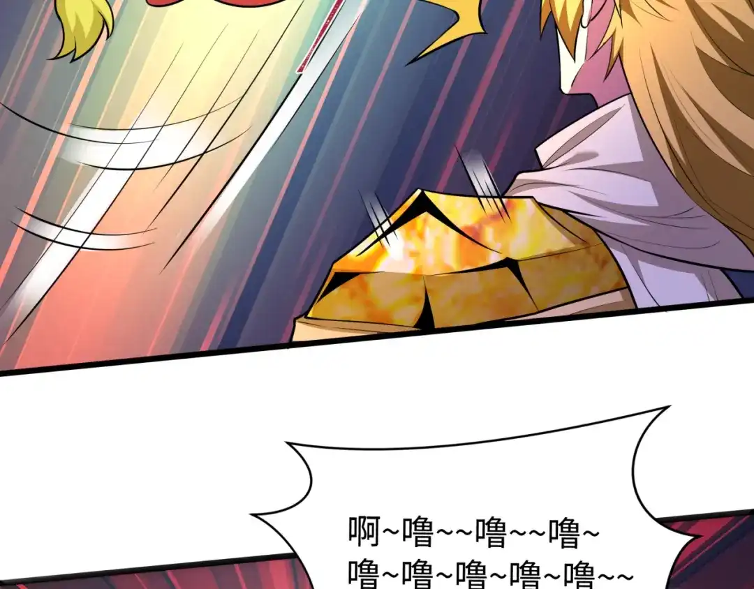 全球诡异时代 第561话 扶桑篇-弑神！ 第107页