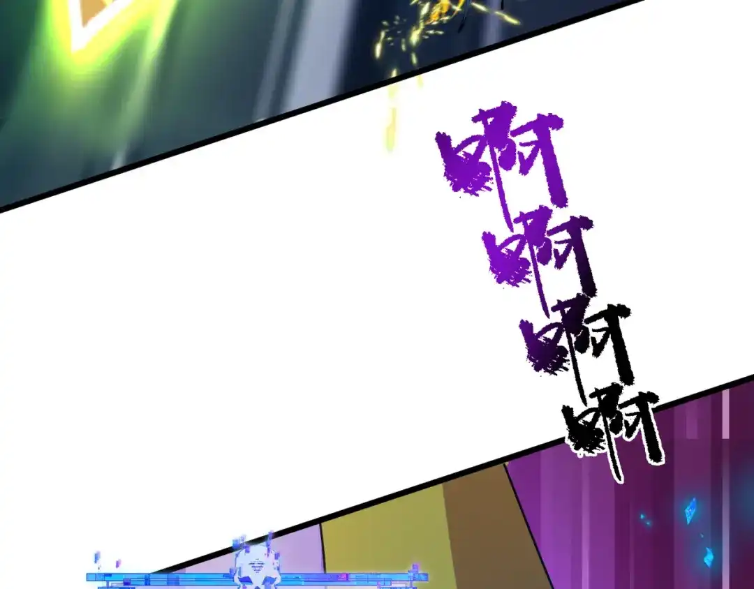 全球诡异时代 第561话 扶桑篇-弑神！ 第49页