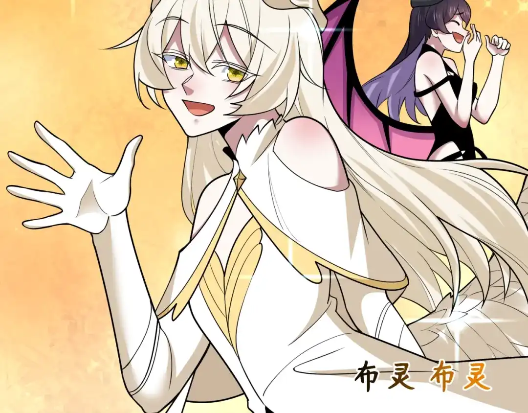 全球诡异时代 第562话 扶桑篇-两个路西法！ 第50页