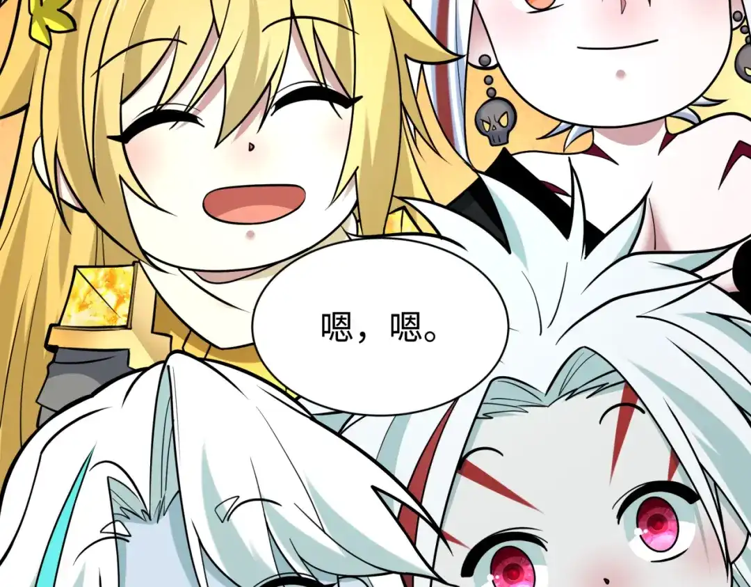 全球诡异时代 第562话 扶桑篇-两个路西法！ 第53页