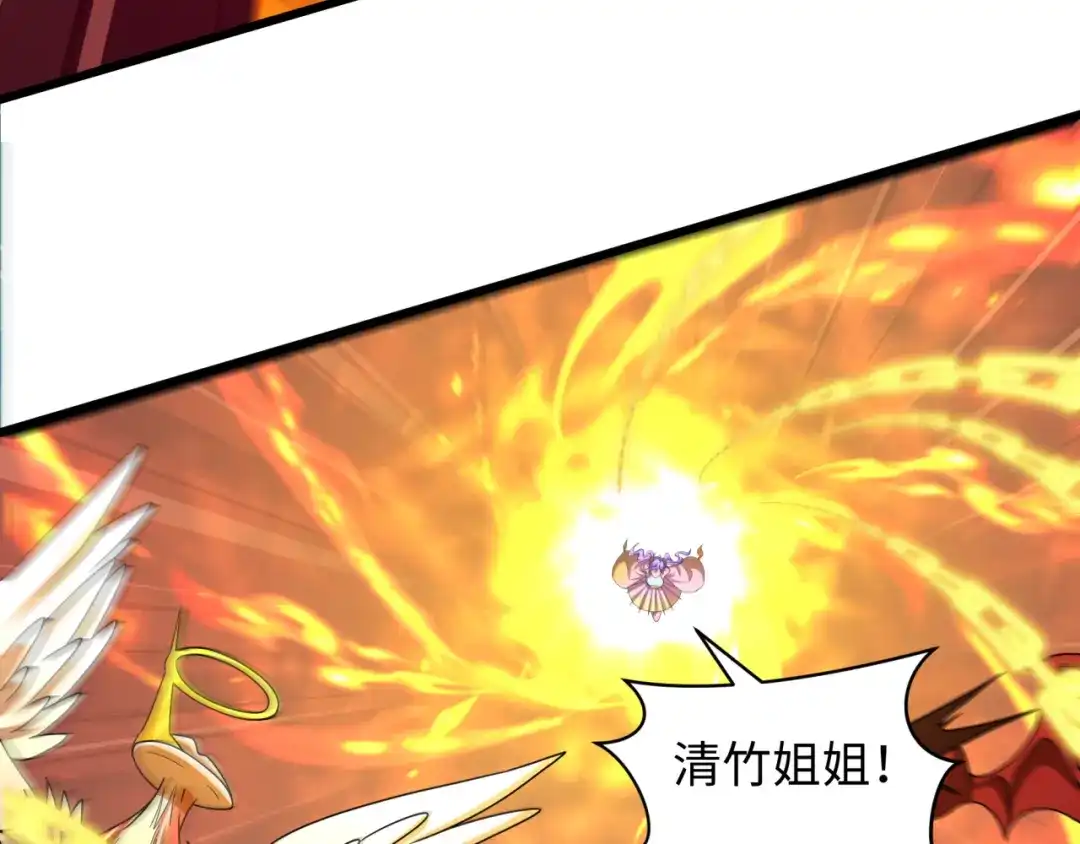 全球诡异时代 第562话 扶桑篇-两个路西法！ 第83页