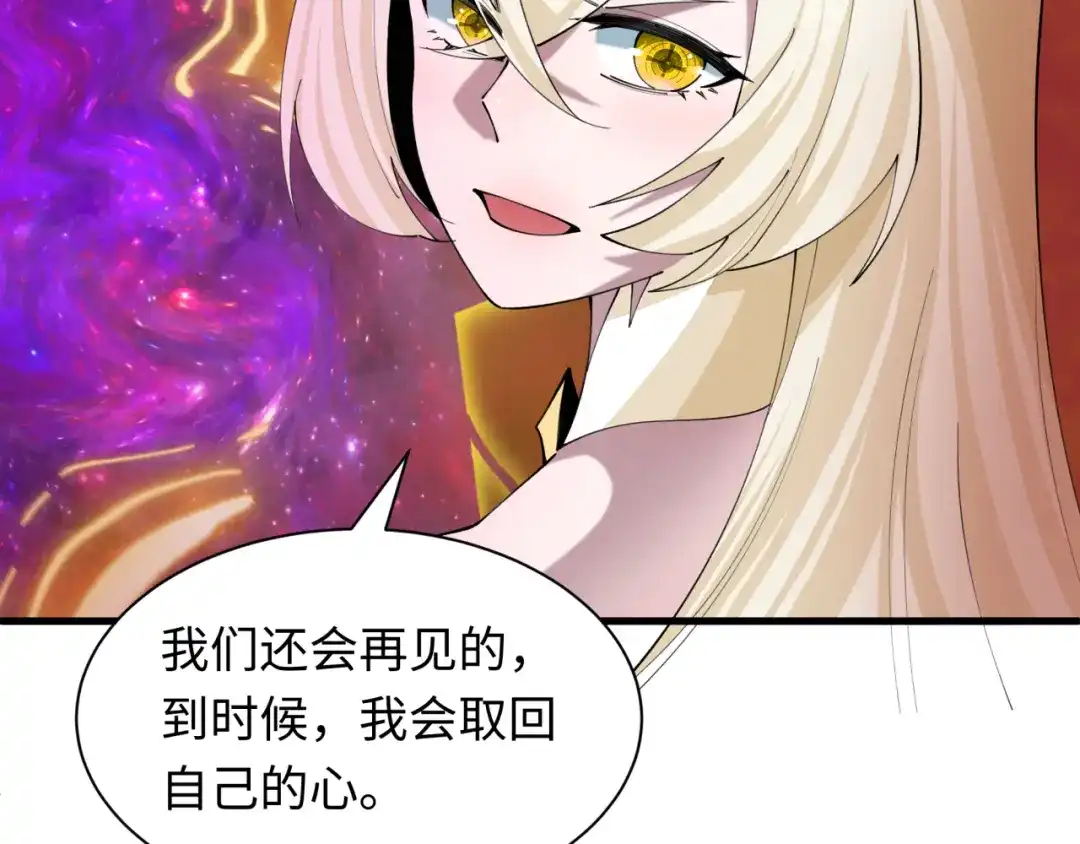 全球诡异时代 第563话 扶桑篇-路西法之心！ 第129页