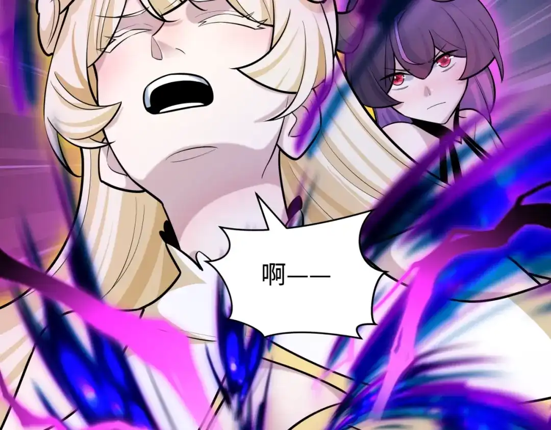 全球诡异时代 第563话 扶桑篇-路西法之心！ 第91页