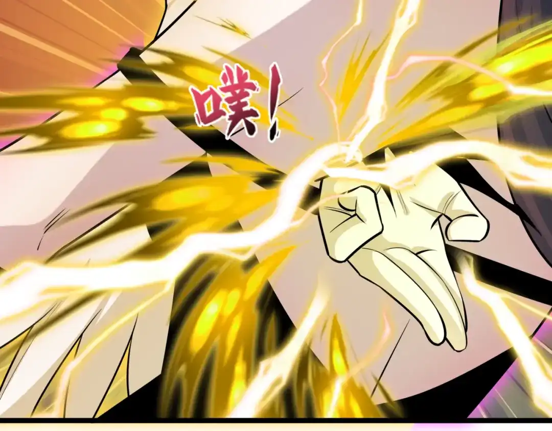 全球诡异时代 第563话 扶桑篇-路西法之心！ 第95页