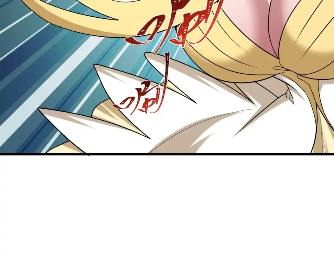 全球诡异时代 第563话 扶桑篇-路西法之心！ 第43页