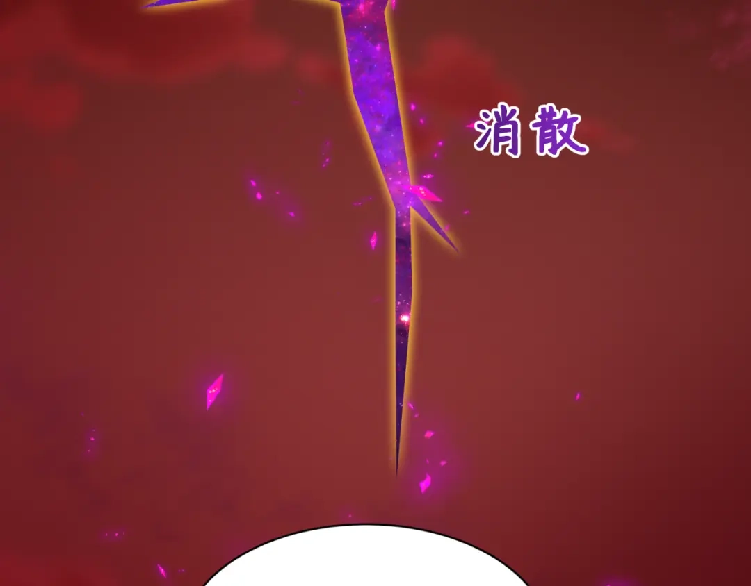 全球诡异时代 第563话 扶桑篇-路西法之心！ 第131页