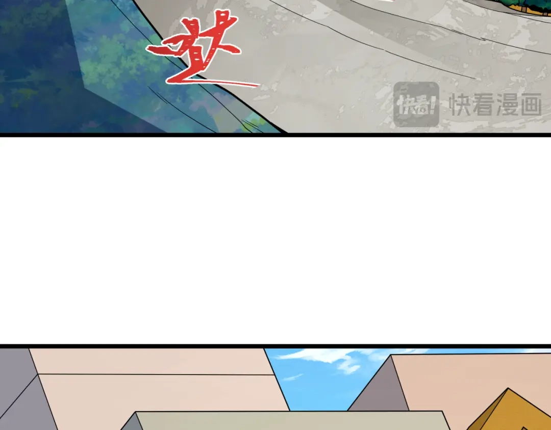 全球诡异时代 第564话 扶桑篇-五行火之力！ 第89页