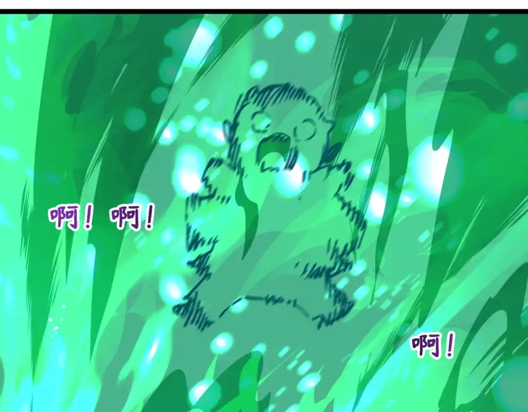 全球诡异时代 第564话 扶桑篇-五行火之力！ 第134页