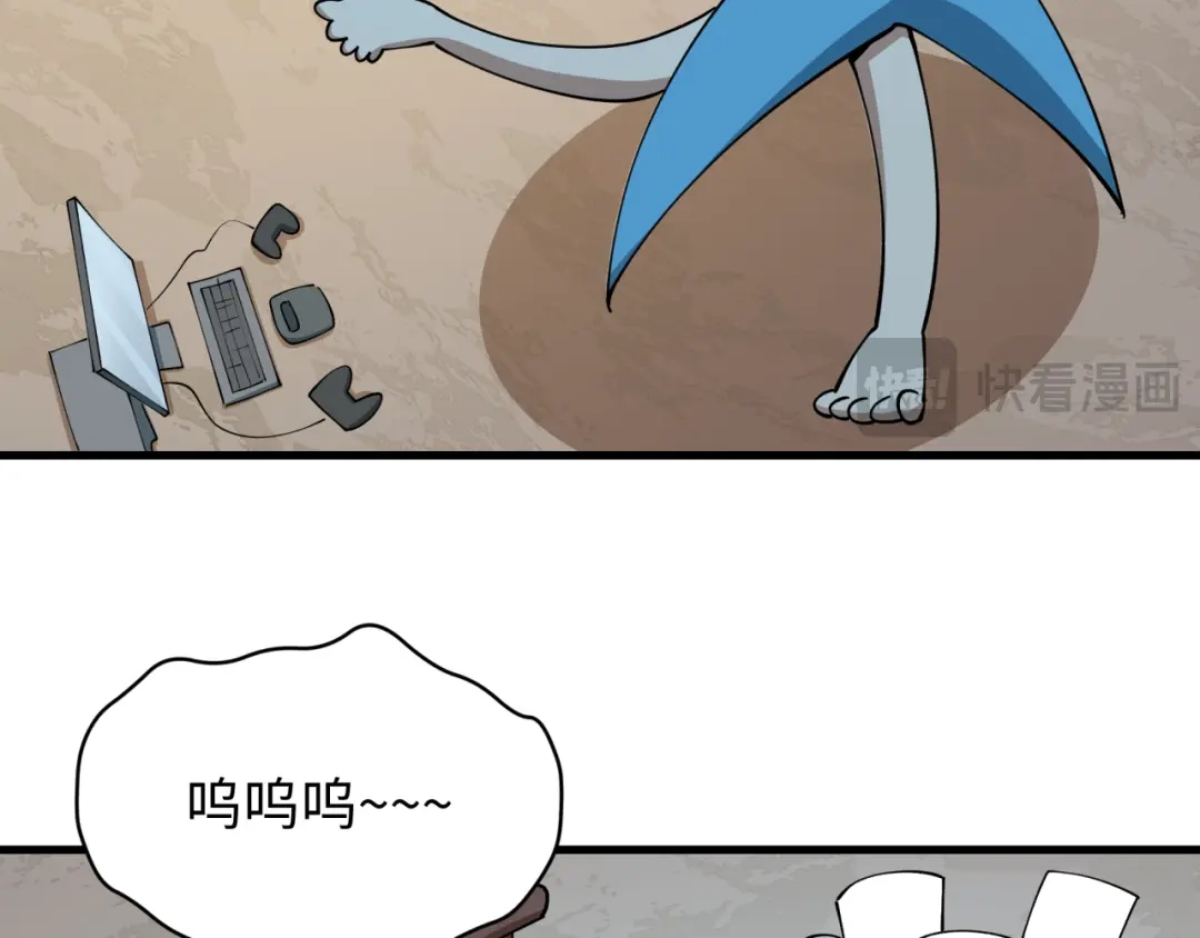 全球诡异时代 第564话 扶桑篇-五行火之力！ 第21页