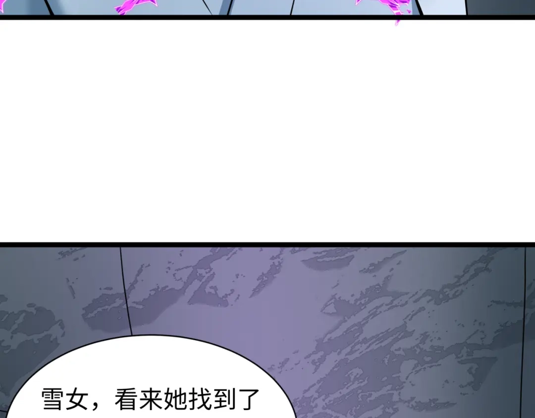 全球诡异时代 第564话 扶桑篇-五行火之力！ 第118页
