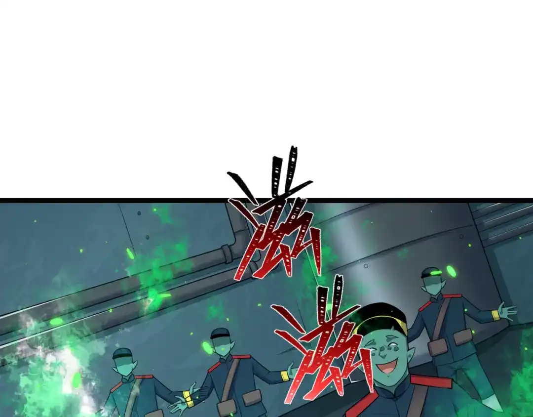 全球诡异时代 第564话 扶桑篇-五行火之力！ 第140页