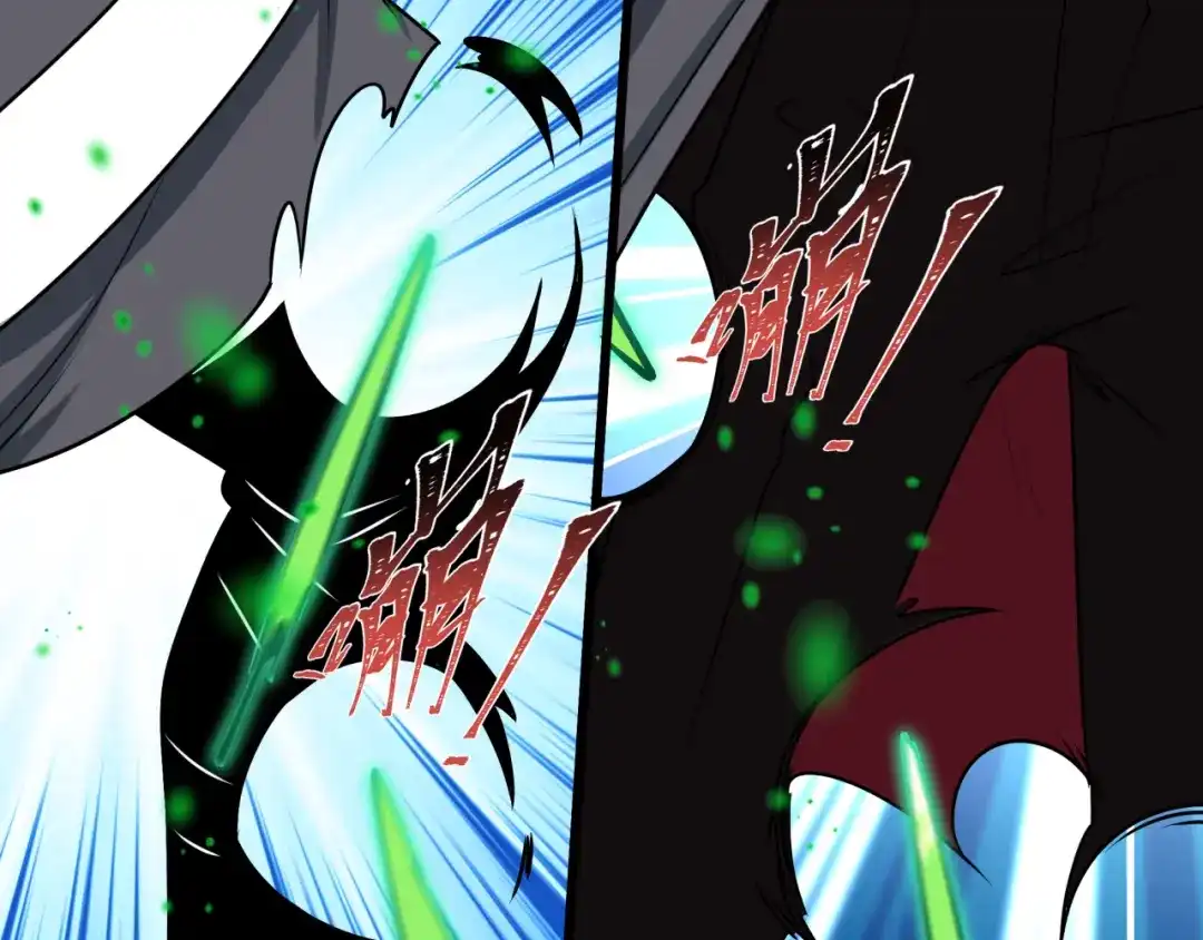 全球诡异时代 第565话 扶桑篇-神风部队！ 第118页
