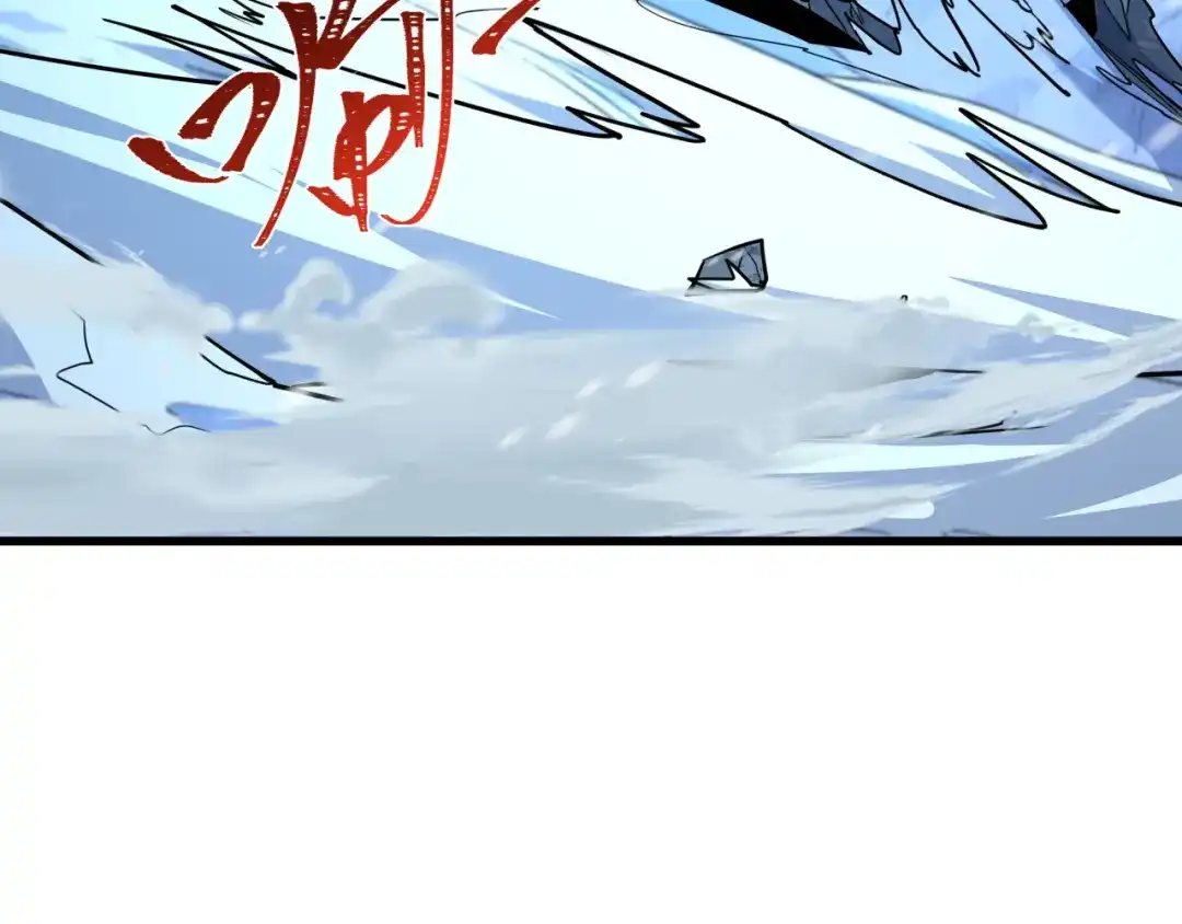 全球诡异时代 第565话 扶桑篇-神风部队！ 第79页