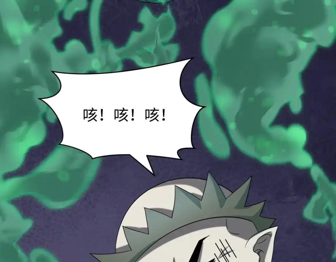 全球诡异时代 第565话 扶桑篇-神风部队！ 第19页