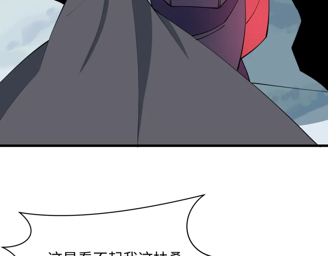 全球诡异时代 第565话 扶桑篇-神风部队！ 第98页