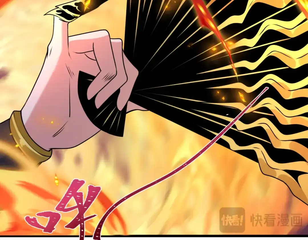 全球诡异时代 第565话 扶桑篇-神风部队！ 第139页