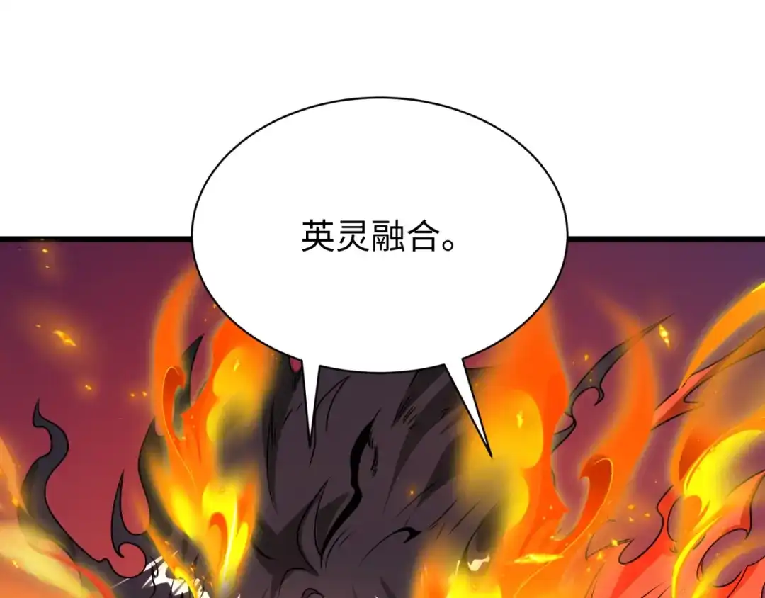 全球诡异时代 第565话 扶桑篇-神风部队！ 第136页